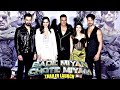 UNCUT Bade Miyan Chote Miyan Trailer Launch Event |Akshay Kumar, Tiger Shroff, Prithviraj, Manushi