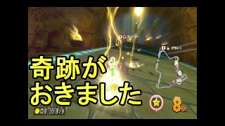 【マリオカート8ＤＸ実況63】