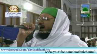 Salat o Salam DawateIslami - Mustafa Jane Rehmat pe lakhon Salam