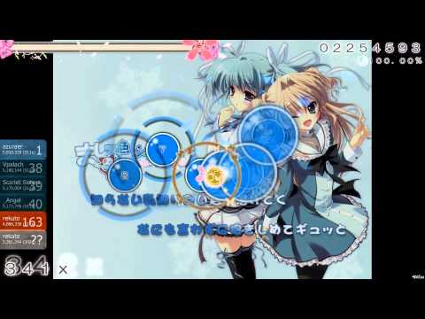 mashiro iro symphony psp cg