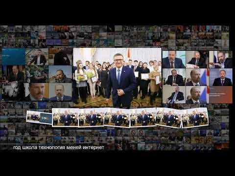 Южноуральские школьники традиционно приглашаются в сборную команду РФ