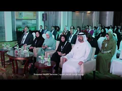 Mental Health Conference 2023