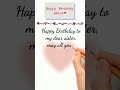 Heart Touching Birthday Wishes For Sister Birthday Wishes For Sister Happybirthday Sister Shorts