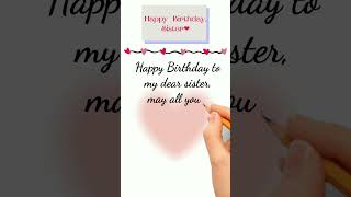 Heart touching birthday wishes for sister |birthday wishes for sister #happybirthday #sister #shorts