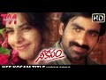 051 Neekosam Epudu Leni