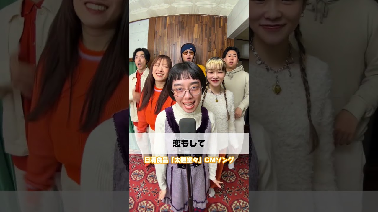 モー娘。サブスク解禁ありがたい🥹#モー娘。　#つんく　#ゆるちゃん #恋愛レボリューション