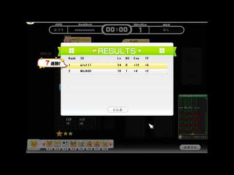 TOP: ajanba vs milk2, hoto_cocoa, iljain, 489