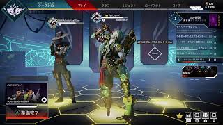 [APEX legends]シーズン10開幕！環境変化を見極める！