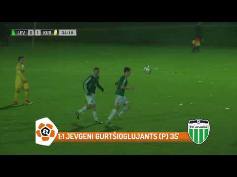 33. voor 2017: Tallinna FC Levadia U21 - FC Kuressaare 2:3 (1:1)