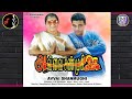 காதலா காதலா AVVAI SHANMUGHI DEVA 1996 5 1 DOLBY DIGITAL TAMIL SONGS