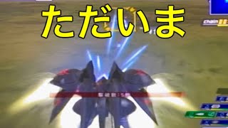 【アナザーセンチュリーズエピソード2】近況報告【酒飲み実況】