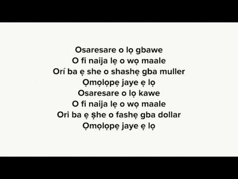 dotman - akube lyrics