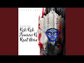 Kali Kali Amavas Ki Raat Mein