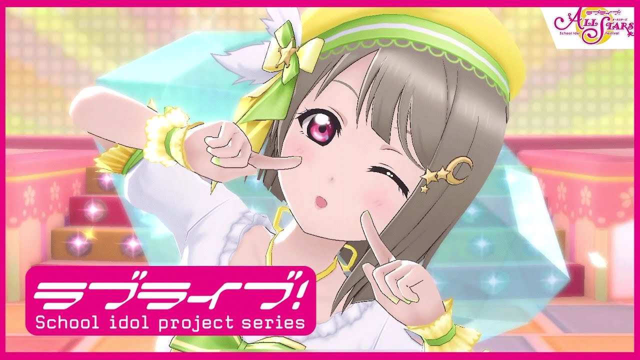 【スクスタ】虹ヶ咲学園スクールアイドル同好会 中須かすみ『ダイアモンド』MV