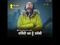 Dil Kalla Reh Gaya K S Makhan Whatsapp Stetus Tera Deep