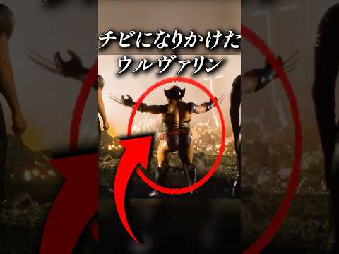 マーベルが小柄なウルヴァリンを諦めた理由
