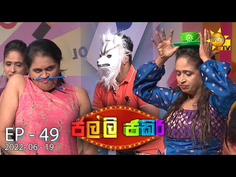 Hiru TV
