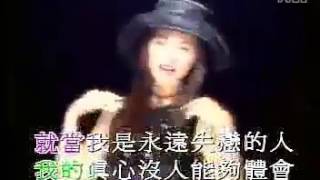Download lagu 请不必再等 (Please do not wait ) 王馨平(LINDA WONG) 粤语歌 mp3 Download lagu 请不必再等 (Please do not wait ) 王馨平(LINDA WONG) 粤语歌 mp3