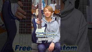 Video thumbnail for 【Freedom Rhino】ベース専門店がおすすめしたい日本製5弦ベース by Geek IN Box