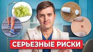 20 Вещей, которые я НИКОГДА не сделаю как врач!