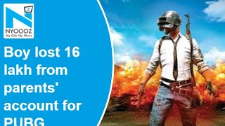 PUBG player in Punjab reportedly lost Rs 16 lakh from parents bank accounts | DOWNLOAD THIS VIDEO IN MP3, M4A, WEBM, MP4, 3GP ETC