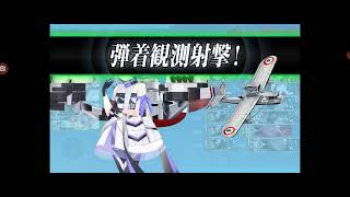 【艦これAndroid版】2026初夏イベ後段e44丙作戦　ラスダンクリア♪