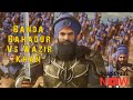 Banda Singh Bahadur Vs Wazir khan {battle of sirhind } at chaparchidi .