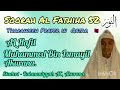 Soorah Al Fathiha 52 Al Hafil Muhammedh Ismayil Akurana Student Rahmaniyyah AC Akurana