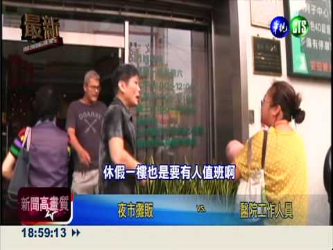 婦產科竄濃煙 產婦抱寶寶急逃命