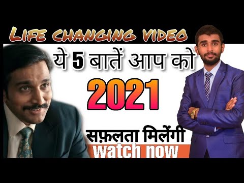 5 Life Changing Lessons from Scam 1992 - the Harshad Mehta Story | best motivation video 2021 |