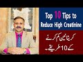 10 Tips To Reduce High Creatinine How To Lower Creatinine Level To Avoid Kidney Failure Dialysis