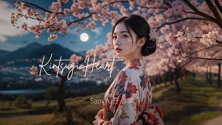 Download lagu 【Kintsugi Heart】【金缮的心】Sam Yu 于心菲 | Lyrics | 歌词 |  mp3