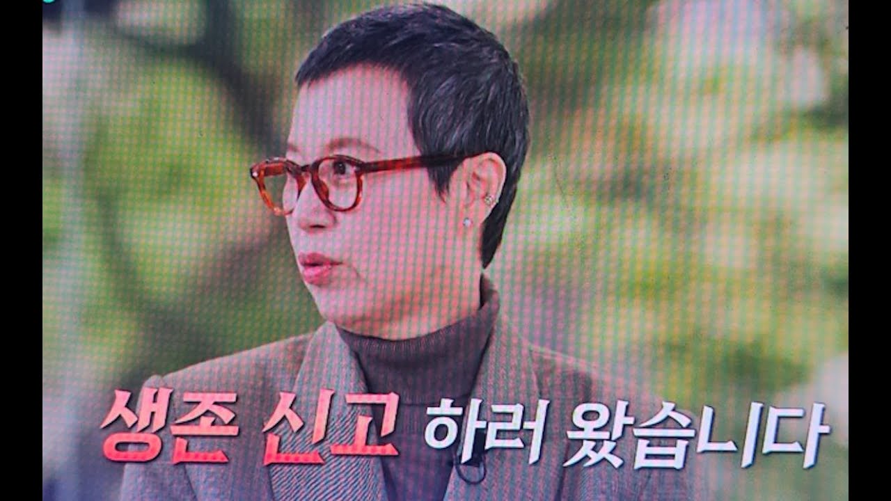 박미선