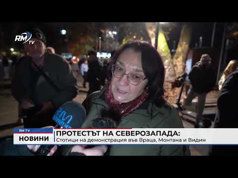 Централна емисия новини - 04.12.2025