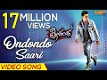 Ondondo Saari Full HD Video Song Srikanta Dr Shivrajkumar Chandini Sreedharan Ajneesh