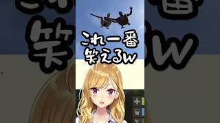 【にじさんじ切り抜き】敵の残した面白すぎる写真に爆笑する鷹宮リオン #vcrrust #にじさんじ #鷹宮リオン