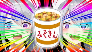 猫ちゃんにシー🤫ってするのかわいい!最後何が起こったのか一瞬分からなかったw - 【みそきん】おいキッズ!朝10時開店凸に勝ったから食うぞ笑【にじさんじ / 樋口楓】#縦型配信 #食レポ 【雑談 / A/S/M/R】