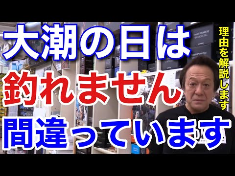 時には水が多くなり、時には少なくなります。これが潮の満ち方です。