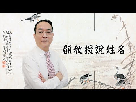 14劃屬金的字
