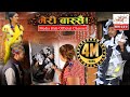 Meri Bassai Episode 557 3 July 2018 By Media Hub Official Channel