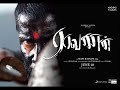 Ravanan | Official Trialer | Remake Trailer | Mani Ratnam Film | A. R. Rahman | Tamil Sword |