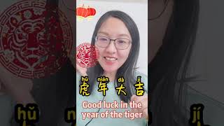 Download lagu Bagaimana cara menyampaikan ucapan selamat tahun baru Imlek? mp3