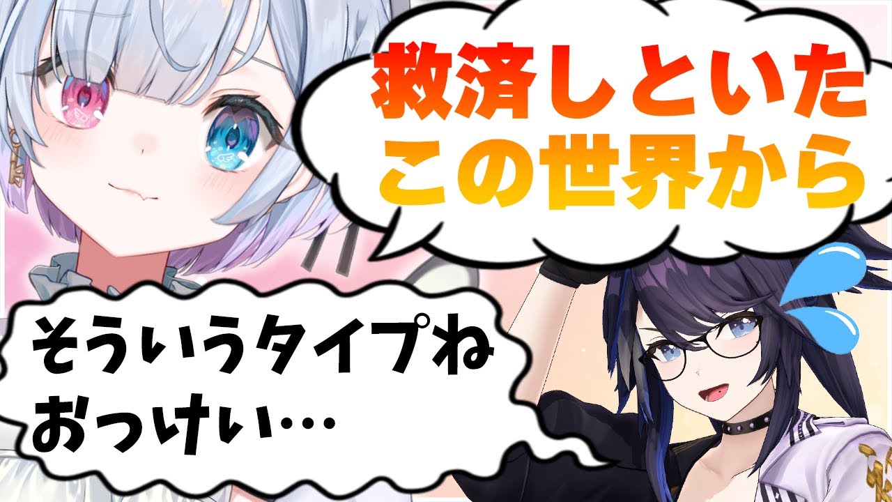 飴宮なずなによる村人への容赦ない救済にksonドン引き…??【VShojo切り抜き】