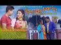 Okrang Gongse Agor Gwiywi Aronai Mwgtang Junmoni