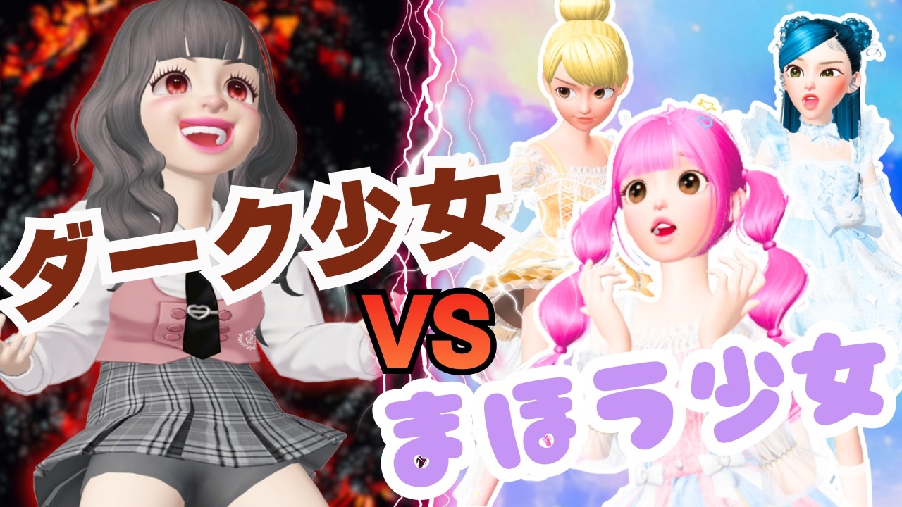 魔法少女とレインボーリップのひみつ💄💋🩷【あおい】【ゼペット】