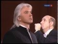 Дмитрий Хворостовский Оркестр Осипова | Osipov balalaika orchestra & Dmitri ...