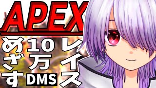 【APEX】レイスのプレステージスキンを進化させる！
