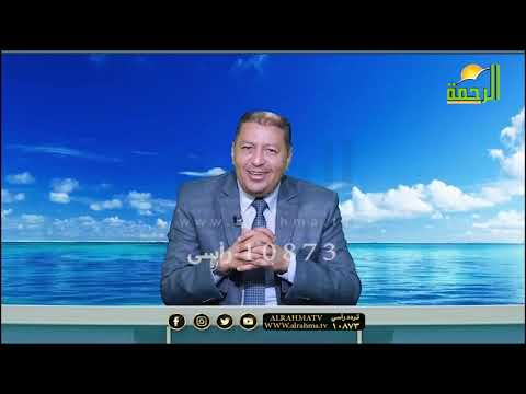 علاج الطفل العنيد برنامج فن التربية مع الدكتور صالح عبد الكريم