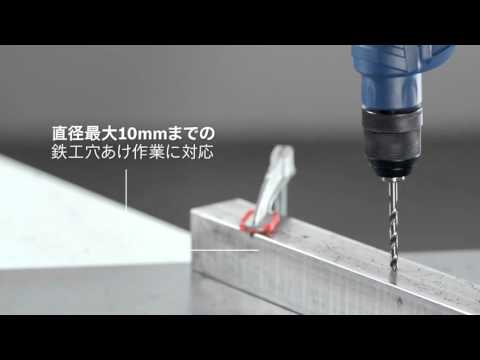 GBM 6 RE / GBM 10 RE / GBM 13 HRE / GBM 13-2 RE Professional