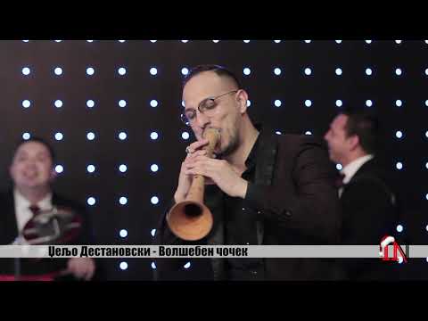 Dzelo Destanovski -  Volseben cocek